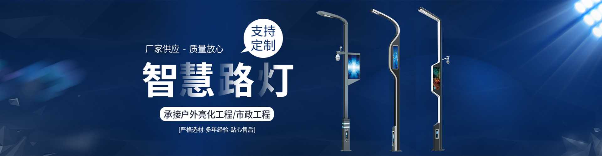 方正县太阳能路灯定制厂家
