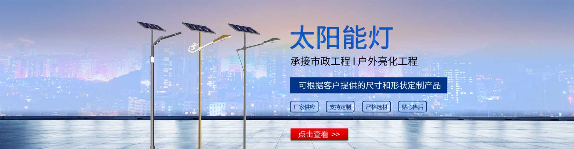 方正县太阳能路灯哪家好