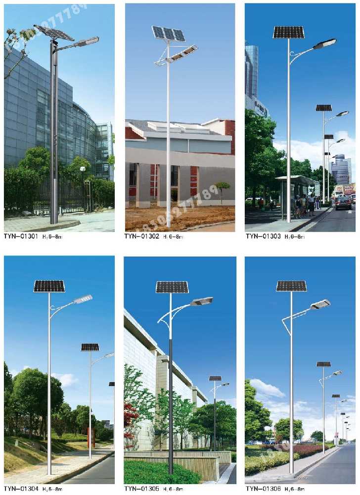方正县市政道路太阳能路灯